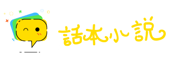 不痴不聋网